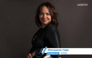 Read more about the article Женщины года в отрасли ИТ 2020. Голосование CNews