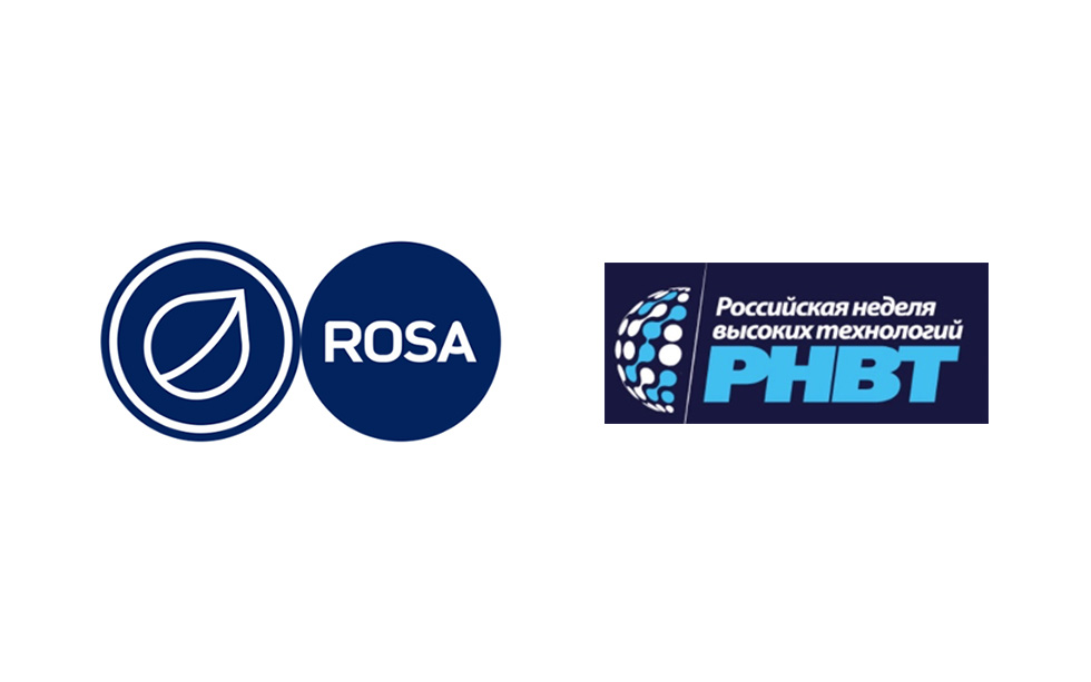 You are currently viewing НТЦ ИТ РОСА на форуме «Российский софт: эффективные решения» в рамках Российской недели Высоких технологий