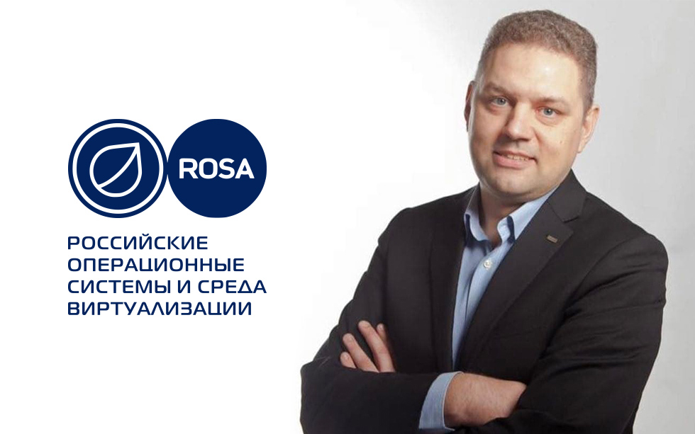 You are currently viewing Назначен новый генеральный директор «НТЦ ИТ РОСА»