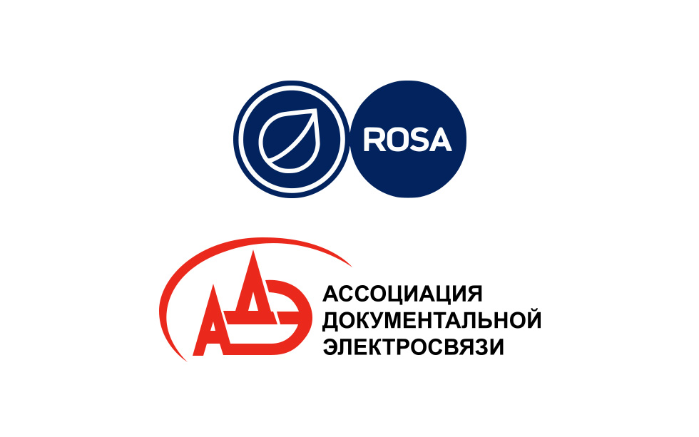 Read more about the article НТЦ ИТ РОСА стал членом «Ассоциации документальной электросвязи»